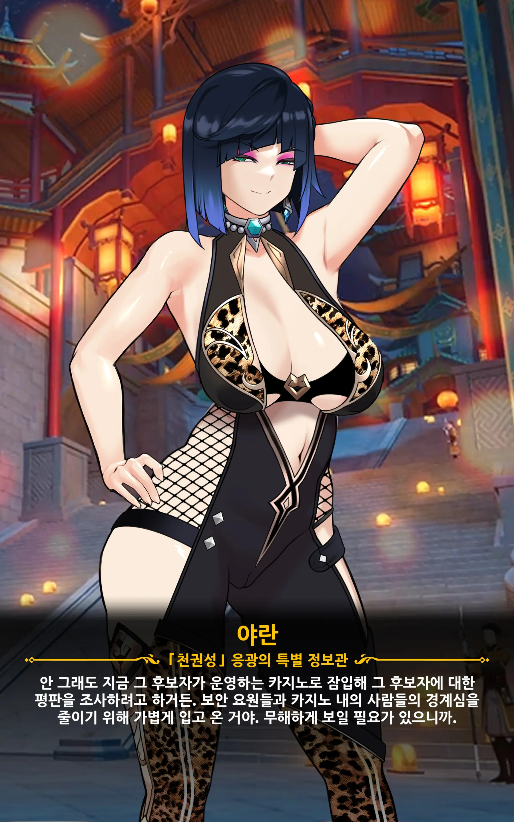 Genshin
